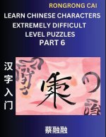 Learn Chinese Characters (Part 6) - Extremely Difficult Level Multiple Answer Type Column Matching Test Series for HSK All Level Students to Fast Lear