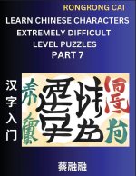 Learn Chinese Characters (Part 7) - Extremely Difficult Level Multiple Answer Type Column Matching Test Series for HSK All Level Students to Fast Lear