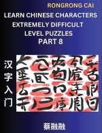 Learn Chinese Characters (Part 8) - Extremely Difficult Level Multiple Answer Type Column Matching Test Series for HSK All Level Students to Fast Lear