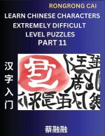 Learn Chinese Characters (Part 11) - Extremely Difficult Level Multiple Answer Type Column Matching Test Series for HSK All Level Students to Fast Lea