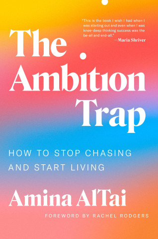 AMBITION TRAP