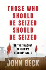 THOSE WHO SHOULD BE SEIZED SHOULD BE SEI