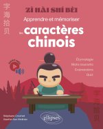 zi hai shi bei - Apprendre et mémoriser les caractères chinois