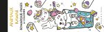 Animaux Kawaii - 50 marque-pages à colorier