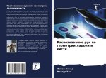 Raspoznawanie ruk po geometrii ladoni i kisti