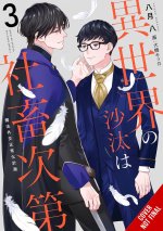 OTHER WORLDS BOOKS DEPEND ON V03 {LN}