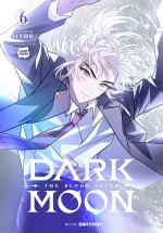 DARK MOON THE BLOOD ALTAR V06