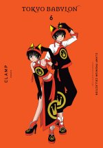 CLAMP PREMIUM COLL TOKYO BABYLON V6