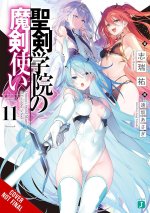 DEMON SWORD MASTER OF EXCALIBUR V11 [LN]