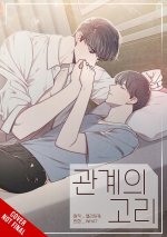 TIED TO YOU V04