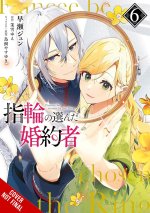 FIANCEE CHOSEN BY THE RING V06