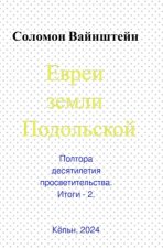 Russischer Titel