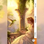 El pájaro verde / Der grüne Vogel (Buch + Audio-Online) - Frank-Lesemethode - Kommentierte zweisprachige Ausgabe Spanisch-Deutsch, m. 1 Audio, m. 1 Au