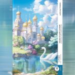 Skazka o zare Saltane / Märchen vom Zaren Saltan (Buch + Audio-Online) - Frank-Lesemethode - Kommentierte zweisprachige Ausgabe Russisch-Deutsch, m. 1
