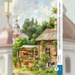 Skazka o pope i o rabotnyke yego Balde / Das Märchen vom Popen und seinem Knecht Balda (Buch + Audio-Online) - Frank-Lesemethode - Kommentierte zweisp