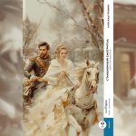 Stanzionnyj smotritel' / Der Postmeister (Buch + Audio-Online) - Frank-Lesemethode - Kommentierte zweisprachige Ausgabe Russisch-Deutsch, m. 1 Audio,
