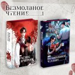 Комплект 