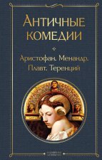 Musthave для филолога. Набор из 2-х книг: 