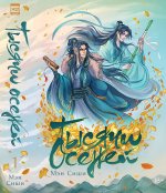 Тысячи осеней. Новелла. Том 1