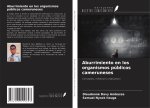 Aburrimiento en los organismos públicos cameruneses