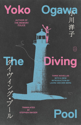 DIVING POOL