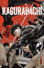 Kagurabachi - Tome 1 - Kagurabachi T1