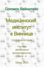 Russischer Titel