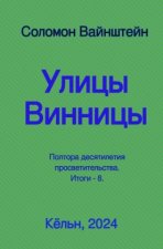 Russischer Titel