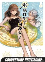 The Ice Guy & The Cool Girl T10