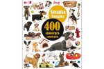 400 samolepek Štěňátka