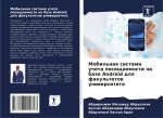 Mobil'naq sistema ucheta poseschaemosti na baze Android dlq fakul'tetow uniwersiteta
