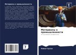 Materialy w promyshlennosti