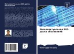 Intellektual'naq ZhK-doska ob#qwlenij