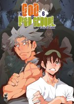god of high school