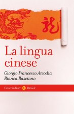 lingua cinese