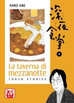 taverna di mezzanotte. Tokyo stories