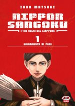 Nippon Sangoku. I tre regni del Giappone