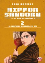 Nippon Sangoku. I tre regni del Giappone