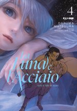 luna e l'acciaio