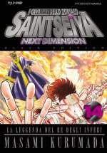 cavalieri dello zodiaco. Saint Seiya. Next dimension. Black edition