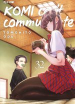 Komi can't communicate