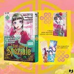 diari della speziale. Ediz. deluxe