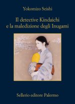 detective Kindaichi e la maledizione degli Inugami