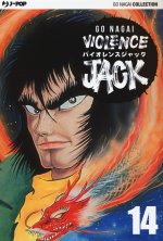 Violence Jack. Ultimate edition