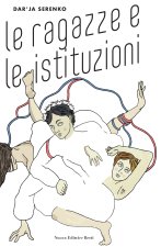ragazze e le istituzioni