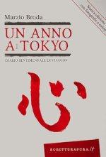 anno a Tokyo. Diario sentimentale di viaggio