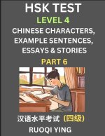 HSK Test Level 4 (Part 6)- Chinese Characters, Example Sentences, Essays & Stories- Self-learn Mandarin Chinese Characters for Hanyu Shuiping Kaoshi (