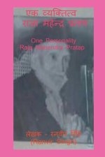 Ek Vyaktitv- Raja Mahendra Pratap
