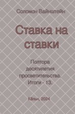 In russischer Sprache