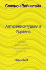 In russischer Sprache